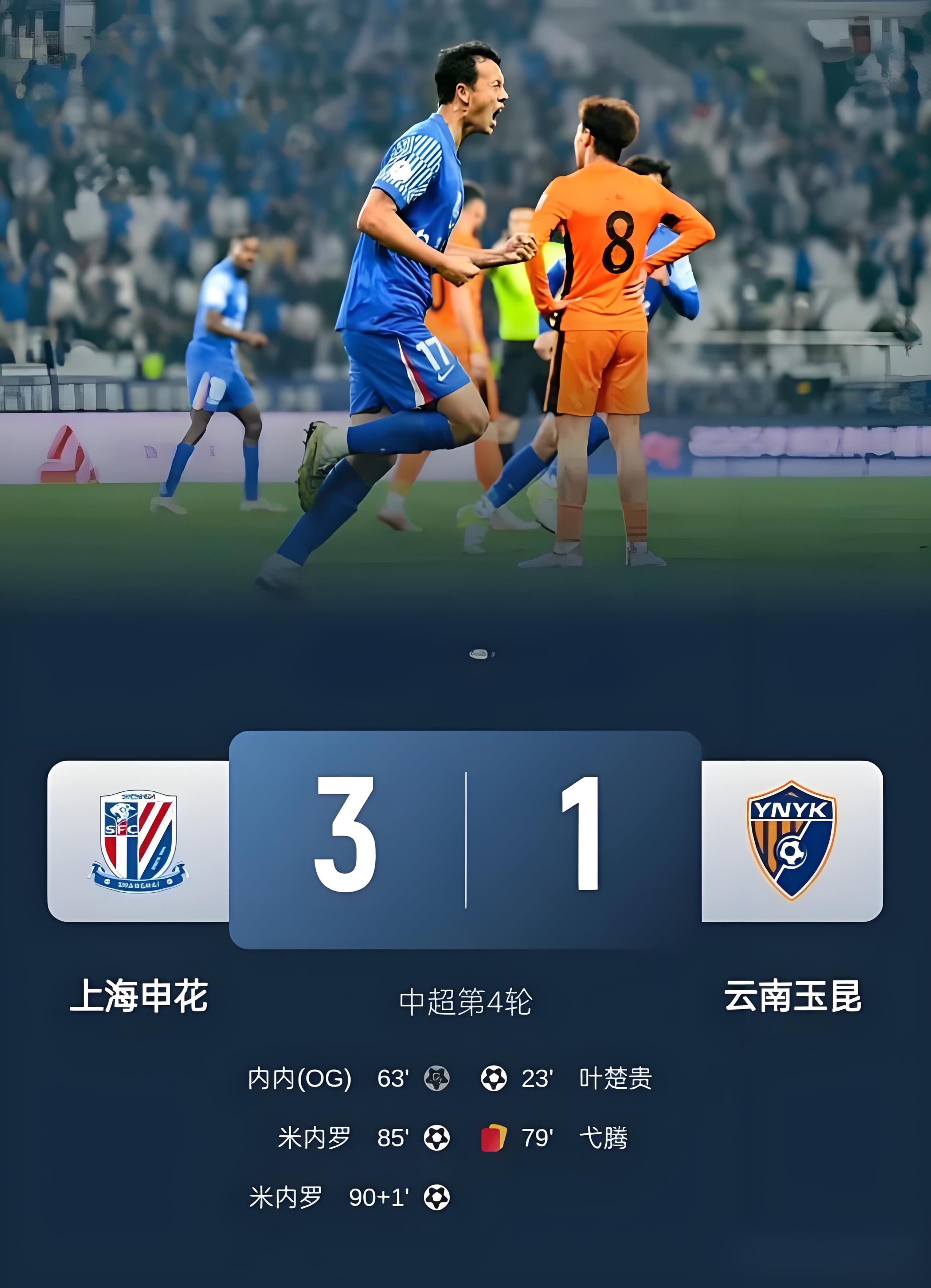 ng28关于赛地聚焦——葡超赛前热度飙升，上海申花官宣签约，震撼外界，控场能力受关注的信息